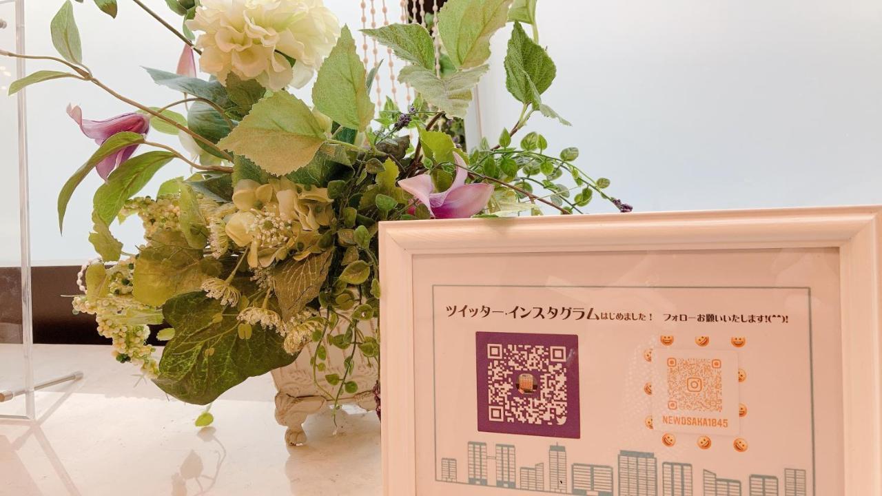 Toyoko Inn Shin-Osaka-Eki Higashi-Guchi מראה חיצוני תמונה