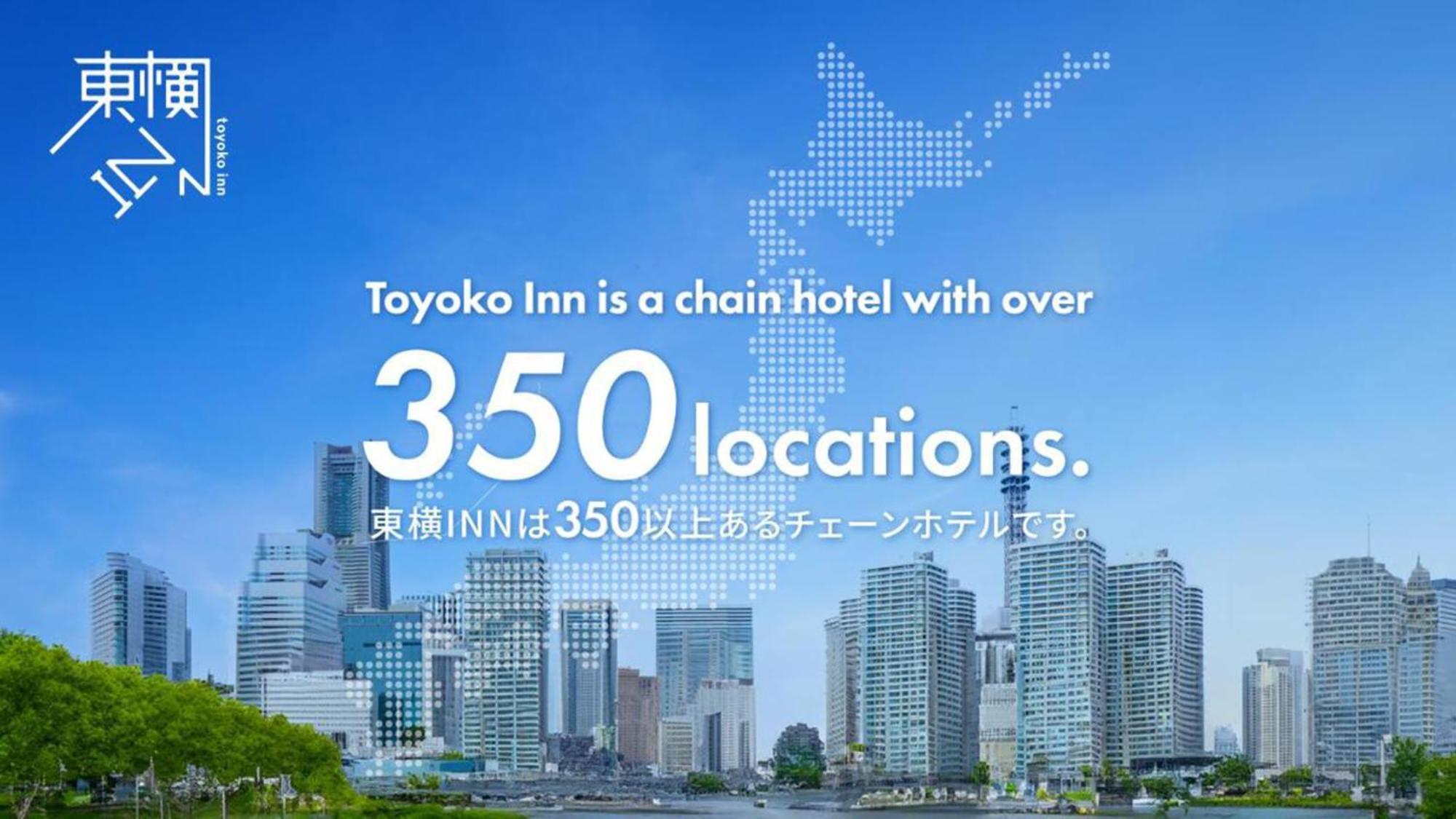 Toyoko Inn Shin-Osaka-Eki Higashi-Guchi מראה חיצוני תמונה